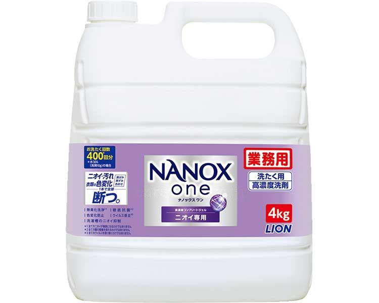 業務用NANOXone（ナノックスワン） ニオイ専用 / 4kg パウダリーソープの香り (1)
