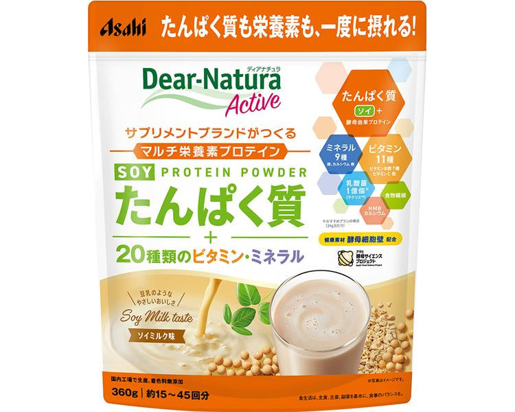 ディアナチュラアクティブ ソイプロテイン ソイミルク味 / 360g (1)