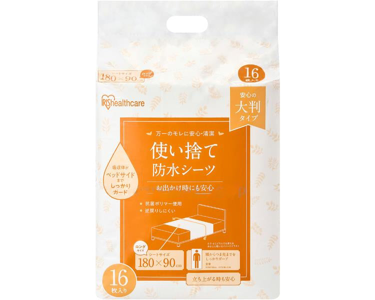 使い捨て防水シーツ大判タイプ ロング / TS-L32 32枚入 (1)