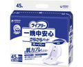 ライフリー 一晩中安心さらさらパッド（男女共用） スーパー / 54643→51480 45枚 (1)