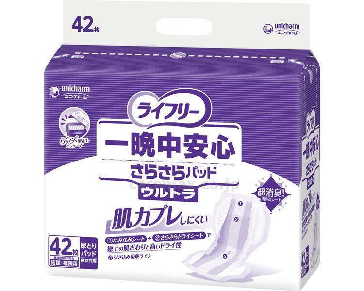 ライフリー 一晩中安心さらさらパッド（男女共用） ウルトラ / 54650→51610 42枚 (1)