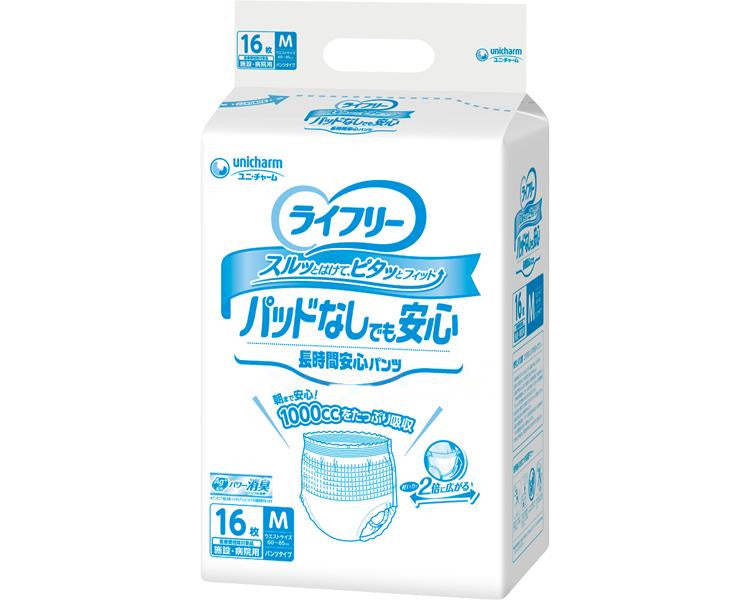 ライフリー 尿とりパッドなしでも長時間安心パンツ M / 56205→77284 16枚 (1)