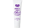 ハビナース 歯周病予防薬用口腔ケアジェルプラス / 1036214→1044735 50g (1)