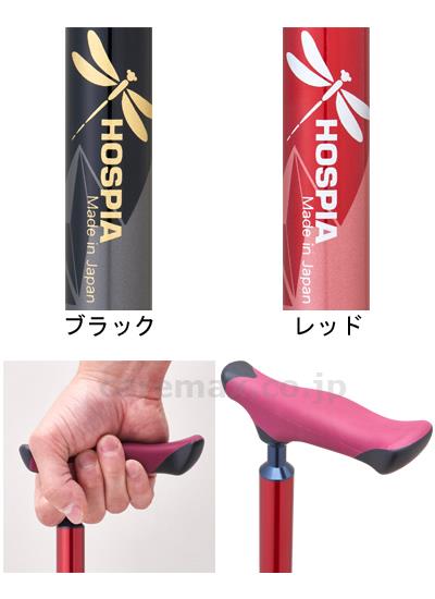 楽スマ スリーベースMAX / R-302 レッド (2)