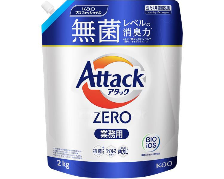 アタックZERO 業務用 / 501309 2kg (1)
