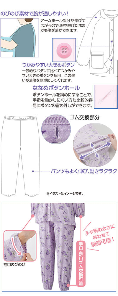 婦人大きめボタンのびのびストレッチパジャマ / 800342-11 M パープル (3)