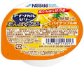 アイソカルゼリー たんぱくプラス パイナップル味 / 788513037 66g (1)