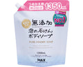 無添加泡の石けんボディソープ / FRW-BBP2 1350mL 大容量詰替 (1)