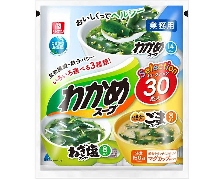 わかめスープセレクション / 69314 30袋入 (1)
