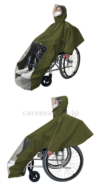 車いすレインはおるっちゃ ポンチョ KS-002 / V0021AG フリーサイズ カーキ (2)