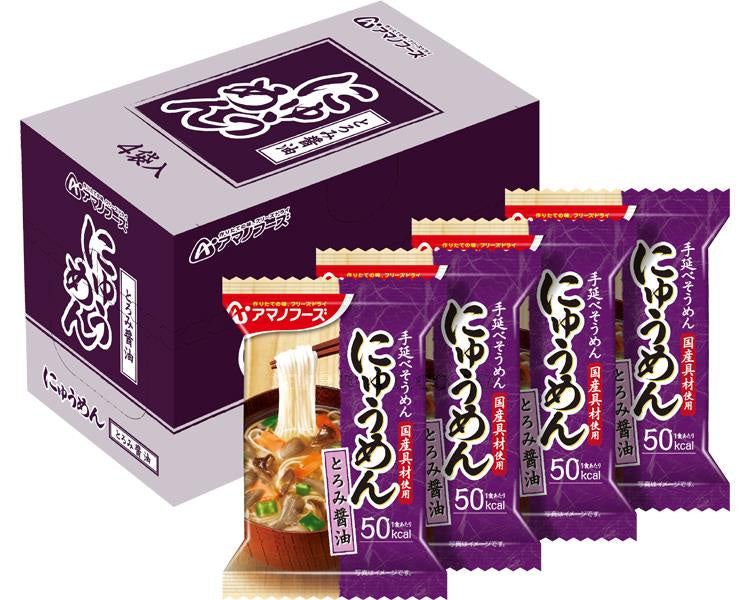アマノフーズ フリーズドライ にゅうめん とろみ醤油 / 4袋入 (1)
