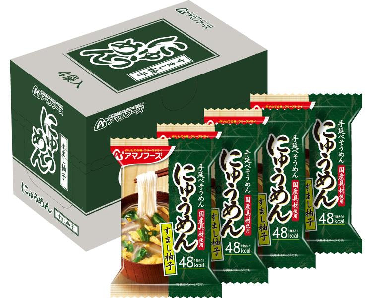 アマノフーズ フリーズドライ にゅうめん すまし柚子 / 4袋入 (1)