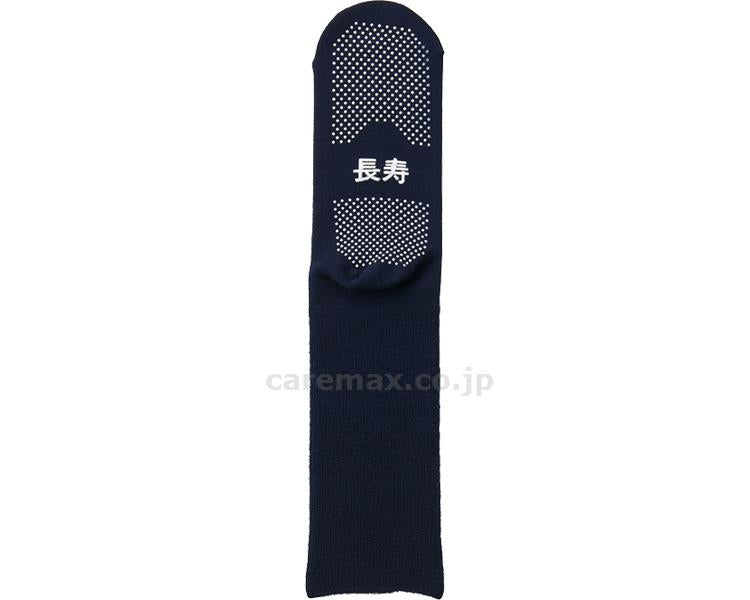 紳士ふくらはぎ楽らく長寿すべり止めソックス 秋冬用（毛混） / TJ590 ネービー (1)