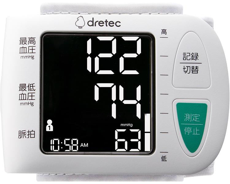 手首式血圧計 / BM-111WT (1)