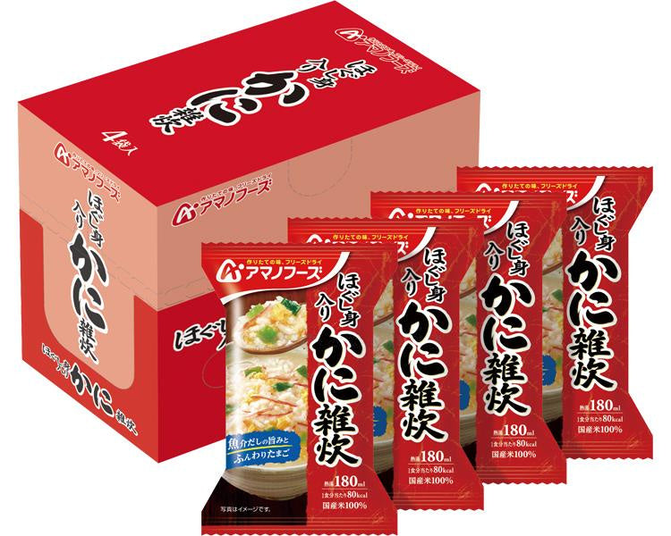 アマノフーズ ほぐし身入り かに雑炊 / 4袋入 (1)