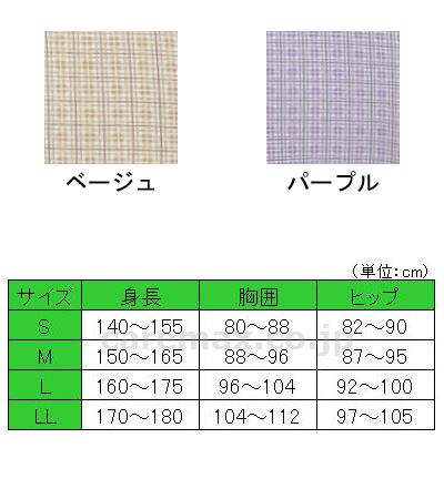 フドーねまきD スリーシーズン / 107222 S ベージュ (3)