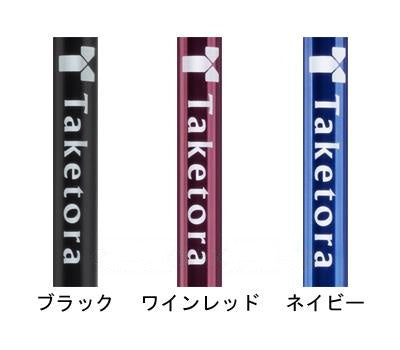 バンブーステッキオフセット多点杖 / 104872 ネイビー (2)