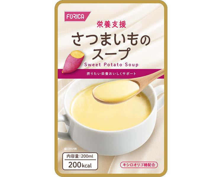 栄養支援 さつまいものスープ / 200mL (1)