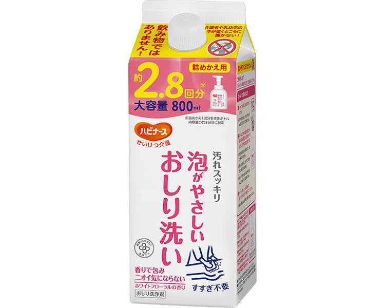 ハビナース 泡がやさしいおしり洗い / 1039905 800mL 詰めかえ用 (1)