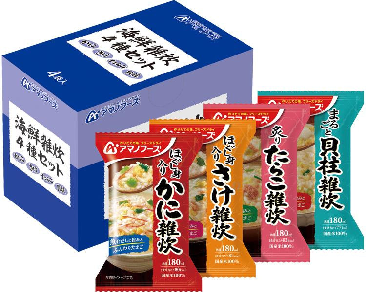 アマノフーズ 海鮮雑炊4種セット4食 (1)