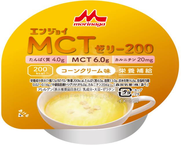エンジョイMCTゼリー200 コーンクリーム味 / 0658563 72g (1)