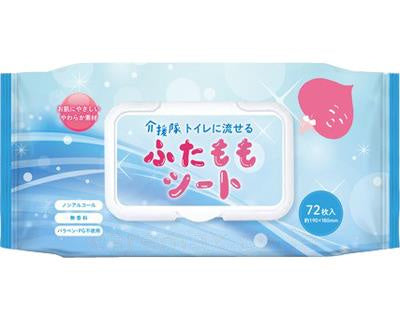 介援隊 トイレに流せるふたももシート / CX-08009 72枚入×30袋 (1)