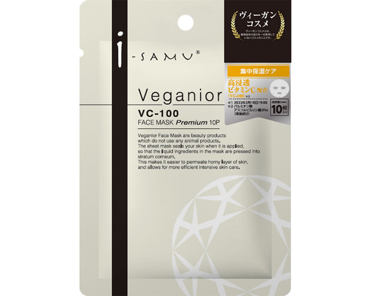 ヴィーガニアフェイスマスク / VC-100 10枚入 (1)
