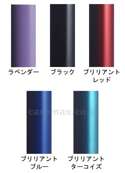 エルゴグリフクラッチ クローズドカフ トールサイズ / 14-20-2 ブリリアントターコイズ (2)