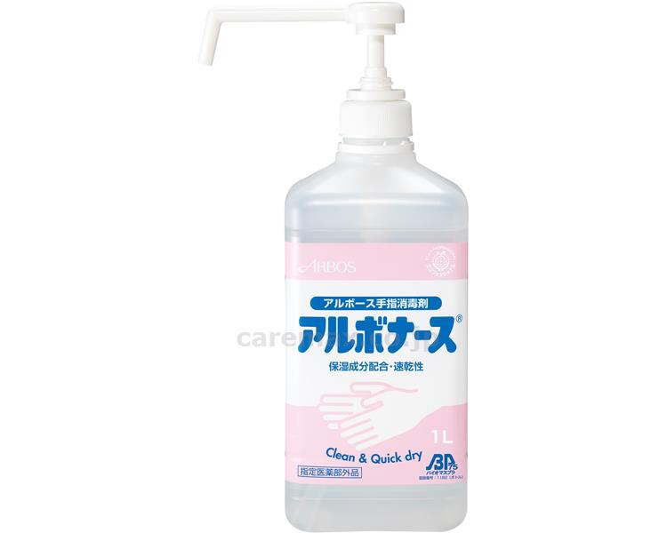 手指消毒剤 アルボナース / 1L ポンプ付 (1)