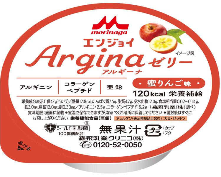 エンジョイArgina（アルギーナ）ゼリー 蜜りんご味 / 0659247 42g×24個入 (1)