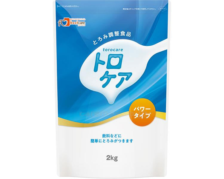 トロケア パワータイプ / 2kg (1)