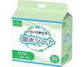 吸水シート4560 ワイド / 50枚入 (1)