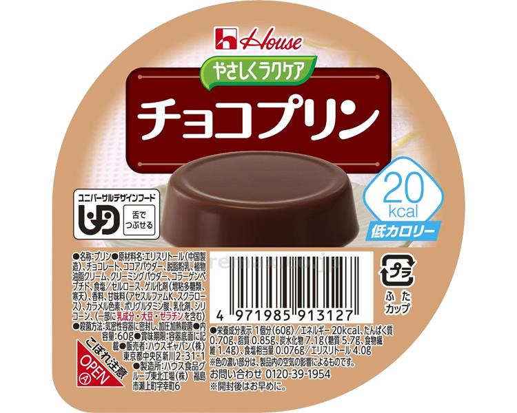 やさしくラクケア 20kcalチョコプリン / 091312 60g (1)