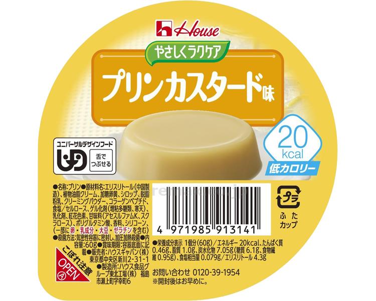 やさしくラクケア 20kcalプリンカスタード味 / 091314 60g (1)