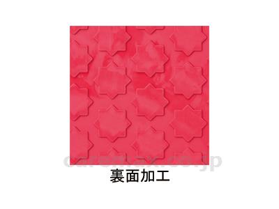 おく楽すべり止めマットKP 小 / 535-244 グリーン (2)