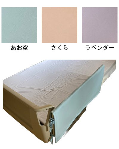 あんしんベッド柵カバー レザー調素材 クッション無 / MT-2010 あお空 (2)