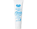ハビナース 舌の汚れに口腔保湿ジェルプラス / 1044078 50g (1)
