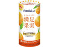 Sunkist（サンキスト）おなかうきうき満足果実 みかん / 0659320 125mL×18本入 (1)