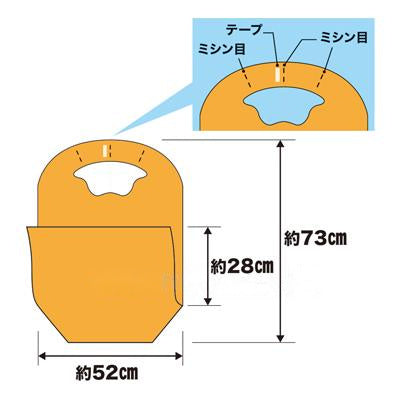 ケアハート ポケット付きお食事用エプロン 使いきりタイプ / オレンジ 60枚入 (2)