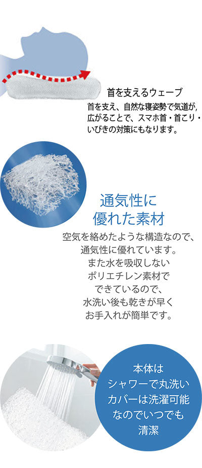 エアースリープピロー 空気の上で眠るまくら / 100159001140019 ホワイト (2)