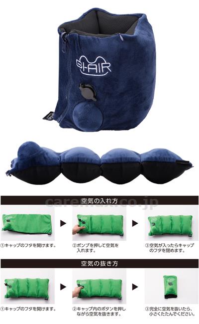 GI-AIR NAP（ジーアイエアーナップ） ポンプ式3WAYピロー / HC-049 ミントグリーン (2)