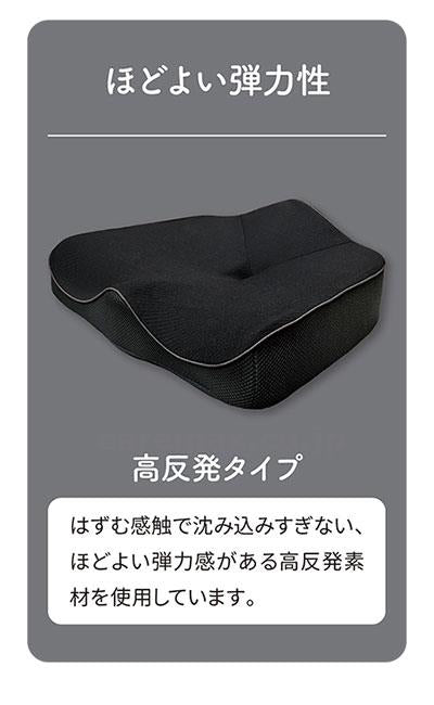 整骨院長監修 腰の事を考えたクッション 高反発タイプ / 120139000040020 (3)
