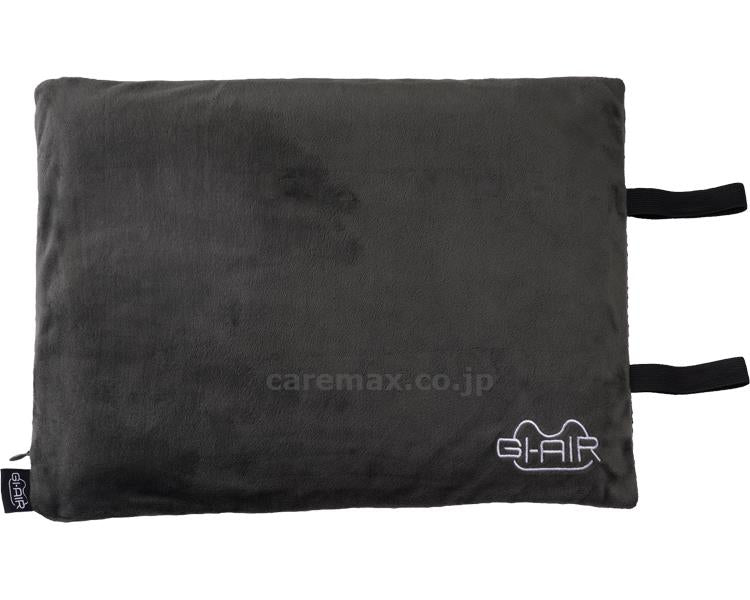 GI-AIR InflatorCushion（ジーアイエアーインフレータークッション） / HC-045 ナイトグレイ (1)