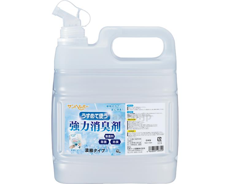 うすめて使う強力消臭剤 / 948 業務用4L (1)