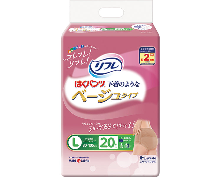はくパンツ下着のようなベージュタイプ L / 18924 20枚 (1)