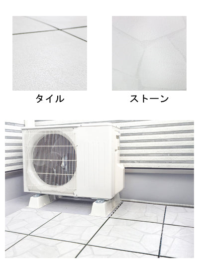 遮熱ジョイントパネル 30×30cm / SJC-30 ストーン 18枚入 (2)
