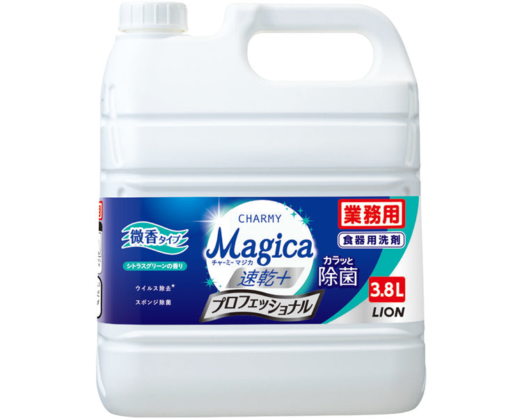 CHARMY Magica（チャーミーマジカ） 速乾+ カラッと除菌プロフェッショナル / 3.8L 微香 シトラスグリーン (1)