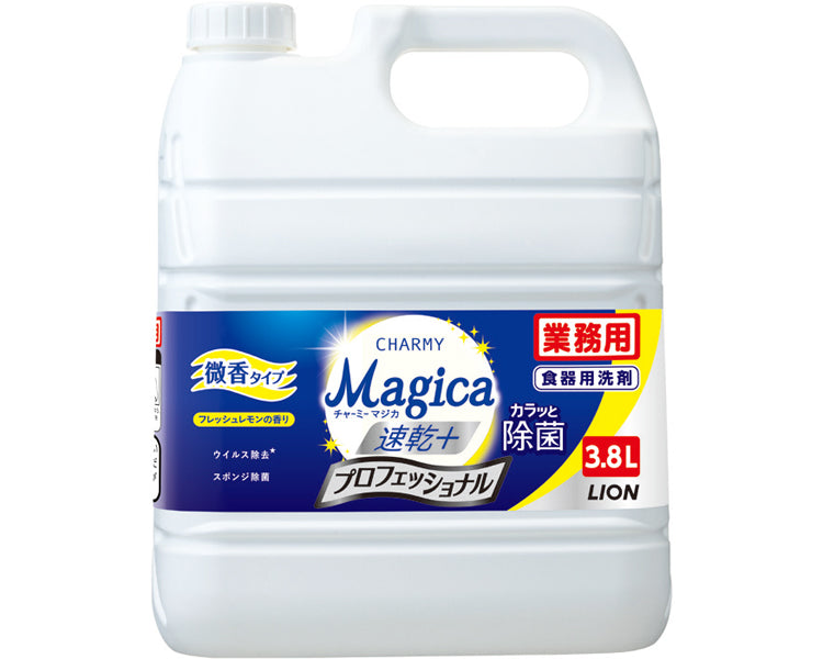 CHARMY Magica（チャーミーマジカ） 速乾+ カラッと除菌プロフェッショナル / 3.8L 微香 フレッシュレモン (1)