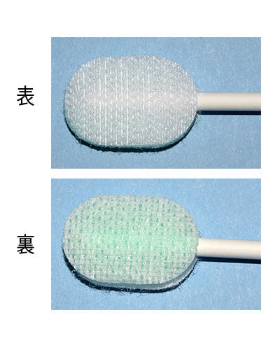 タングクリーン50S / 50本 (2)