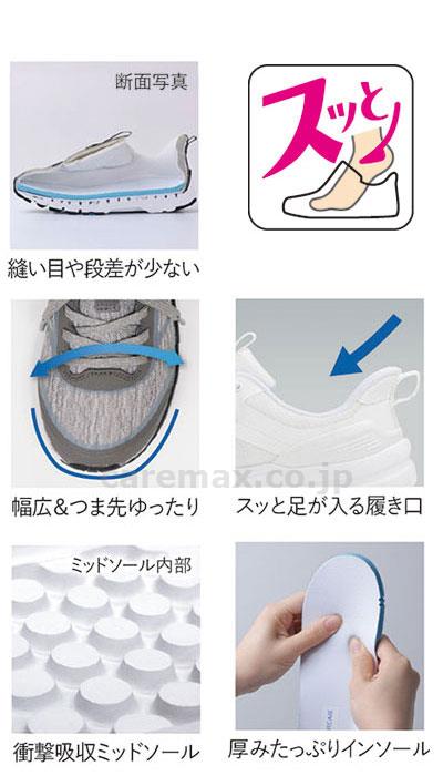 アサヒフットケア007 / 28.0cm ブラック (2)